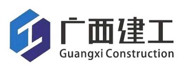 廣西建工建筑