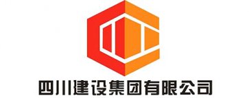 四川建設(shè)集團(tuán)